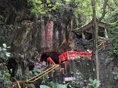 景点-宝晶宫旅游景区