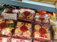 -桃源村(老门东店)