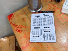 -华兴街自力面店