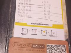 -简小舍·民间手艺菜(武昌江滩店)