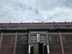 -曲水兰亭(北京四惠店)