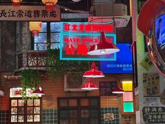 -江北北火锅馆·公路夜市(魏公村店)