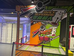 -VS SPORTS PARK运动玩乐园·团建·生日会(合生汇店)
