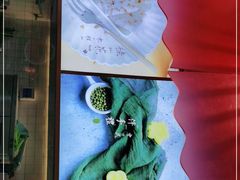 -阮大兴糕团(滨江宝龙店)