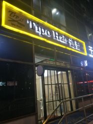 -Tipo Hair salon（明星）店