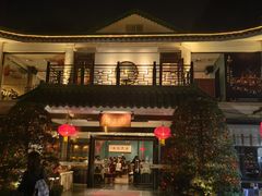 -侨美·唐荔园·40年地道粤菜