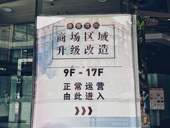 -上海置地广场(南京东路店)