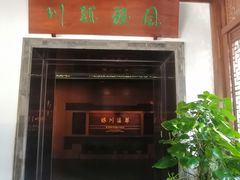 -嘉定博物馆