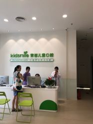 -青苗儿童口腔(长楹天街购物中心)
