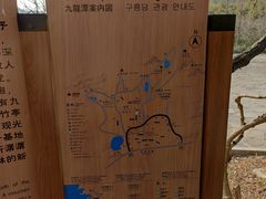 -九龙潭景区