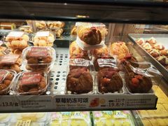 -陕拾叁-西安糕点(大雁塔店)