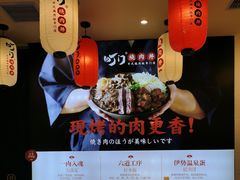 -町门烤肉拌饭专门店(哈西万达店)
