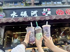 -水碾河刘老大串串香(水碾河路店)
