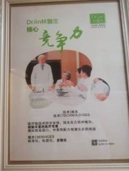 -Dr.林醫生产后修复·配方产康(南京江宁万达店)