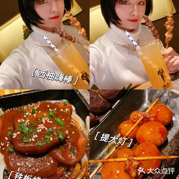 魔都日料｜黄金列车里的神秘宝藏烧鸟店🐥