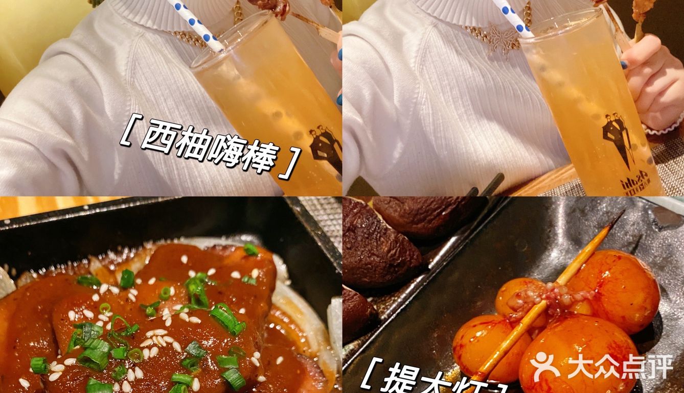魔都日料｜黄金列车里的神秘宝藏烧鸟店🐥