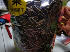 -一栗·新鲜零食炒货(太原街沃尔玛店)