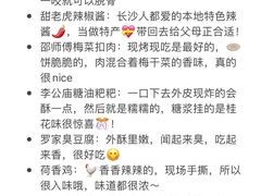 -长沙火车站(地铁站)