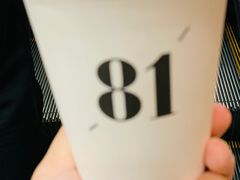 拿铁-81BAKERY(大学路店)
