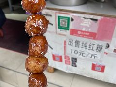 -邓记新一代糖油果子(四川煤管局供销公司职工宿舍店)