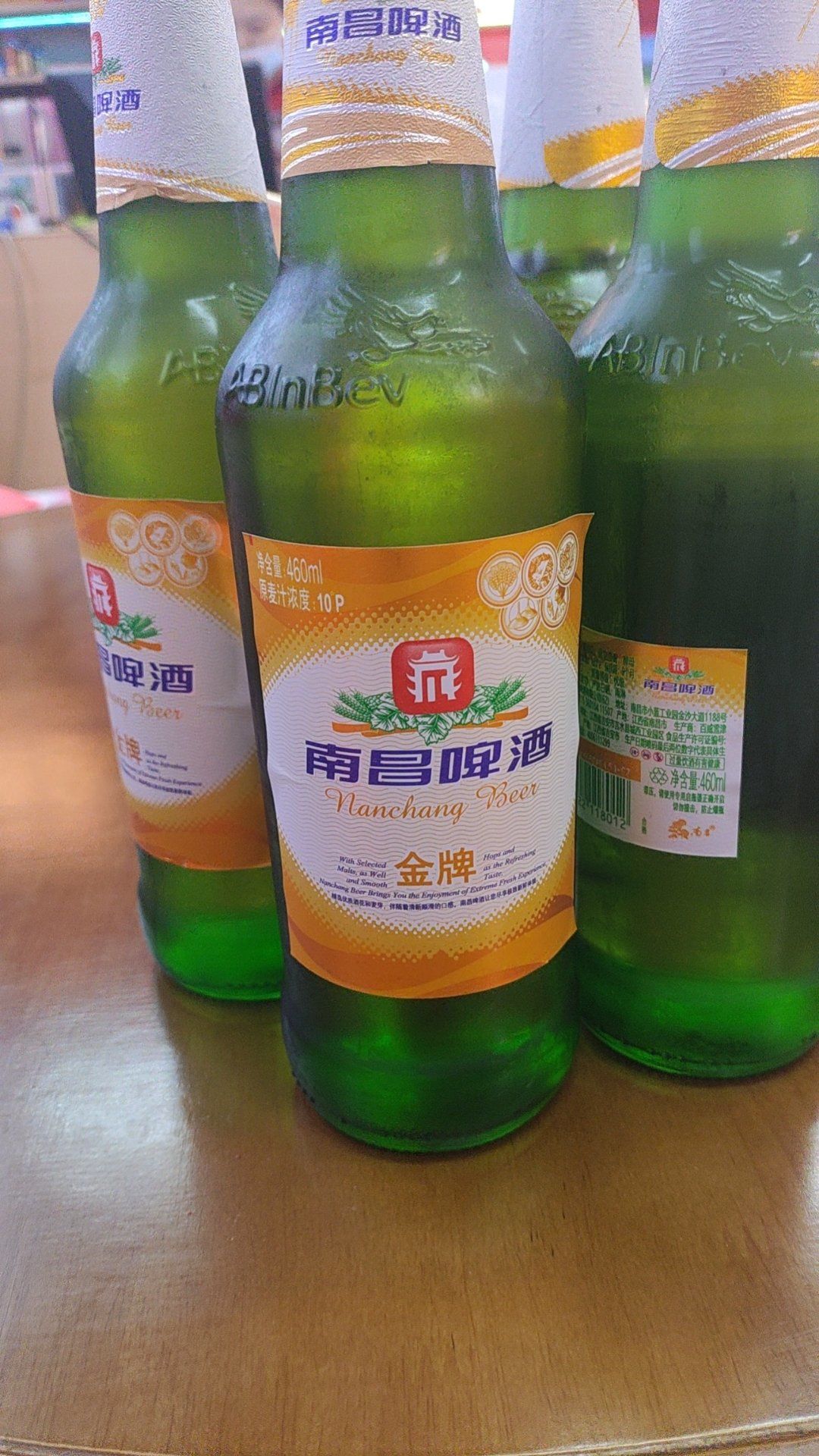 瓶中啤酒的悠闲时刻