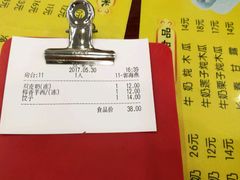 -民信老铺(东方广场店)