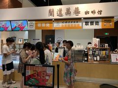 -闻道万巷咖啡馆(南大街地铁站店)