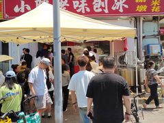 -小胖老味刨冰