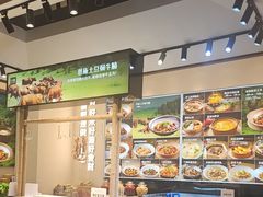 -U你·天然调味(南湖总店)