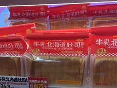 -味多美蛋糕(双安店)