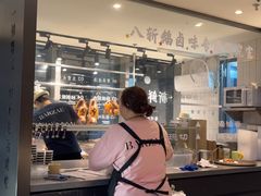 -八斩鹅(凯虹店)