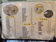 -玫瑰甜品(文明路店)