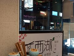 -面西湖杭帮面(控江路店)