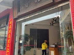 -品香排骨饭(羊官路店)