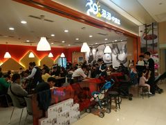 等位区-阳阳中国饭(龙湖大兴天街)