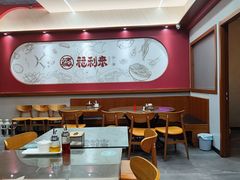 -福利来酒店(泺源大街店)