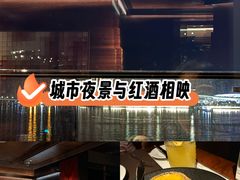 -恰餐厅 CHAR Bar & Grill (珠海仁恒洲际店)