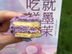 -墨茉点心局(国金街店)