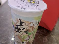 -茶话弄(中贸广场店)