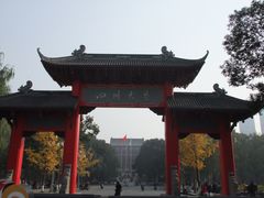 -四川大学(望江校区)