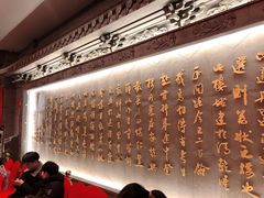 大堂-宁波状元楼酒店(和义路店)