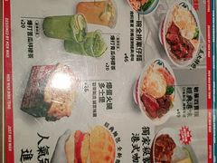 -敏华冰厅(天河城店)