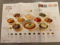 -松鹤楼·苏式汤面(虹桥天地店)