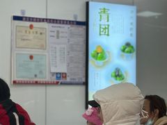-许阿姨糕团店(南京总店)