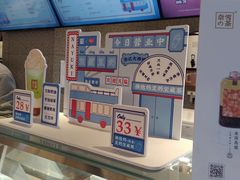 -奈雪的茶(中粮祥云小镇店)