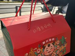 -笑来喜馄饨小笼工坊店(湖滨街店)