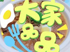 -村理食堂(小茅山脚店)