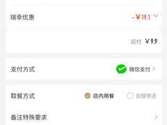 -万达广场(桂林高新店)