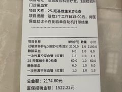 -北京电力医院