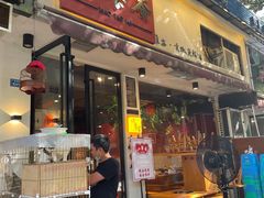 门面-小饕荟雅安贡椒鱼鲜馆(广福桥店)